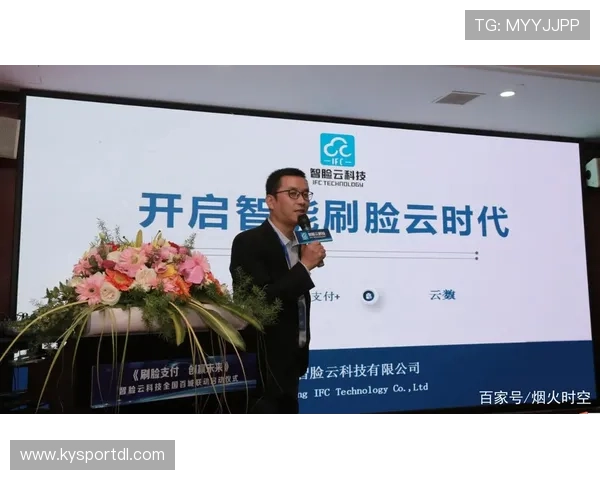 开云app官方入口下载安装流程全攻略，帮助用户快速顺利完成安装