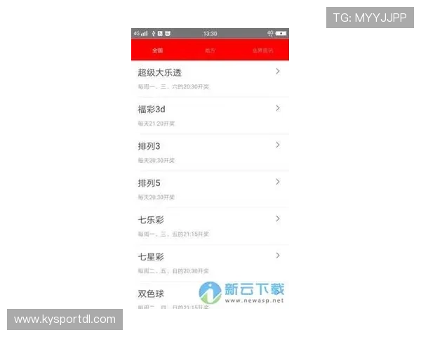 开云体育app官网为用户提供的专业投注指南与投注技巧分析