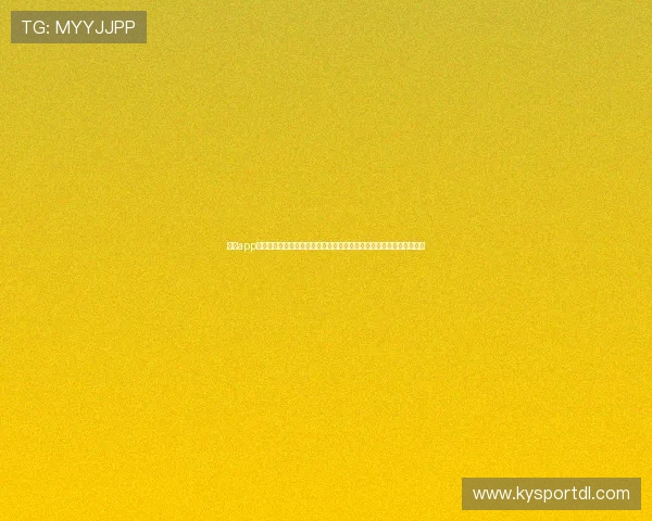 开云app官方最新版下载教程，详细介绍下载安装流程及注意事项确保安全无误